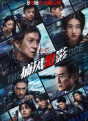 新有菜2023年8月midv